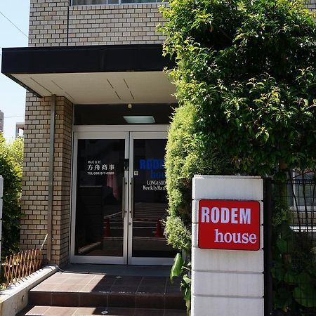 Fukuoka Guest House Rodem Exterior photo