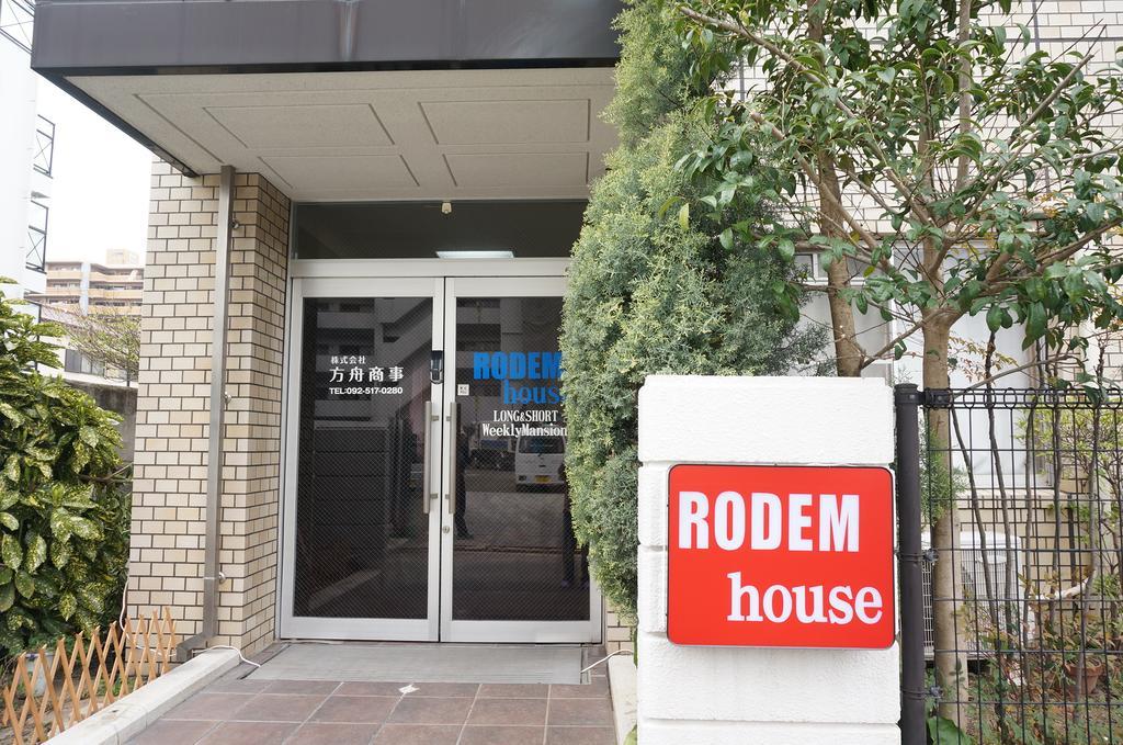 Fukuoka Guest House Rodem Room photo