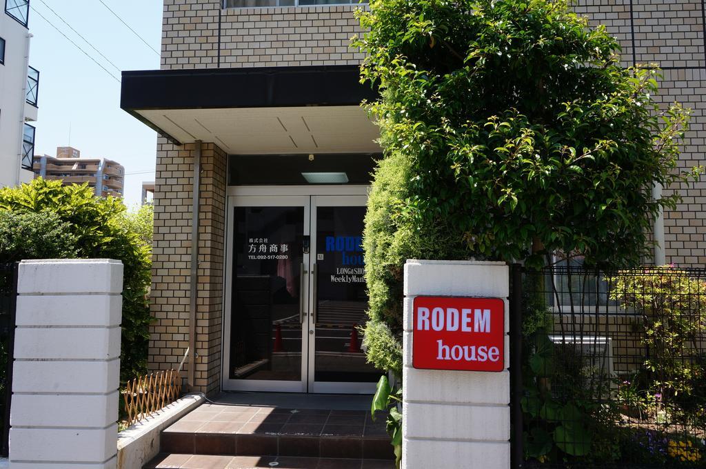 Fukuoka Guest House Rodem Exterior photo